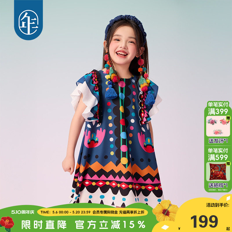 年衣童装女童旗袍连衣裙新款夏季儿童民族服饰国风宝宝新中式裙子