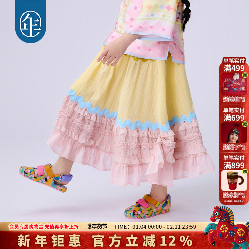 年衣童装女童长款半身裙2025年夏季新品甜美国风中式公主裙子礼服,童装/婴儿装/亲子装,半身裙,淘宝优惠券,粉丝福利购,淘宝优惠卷