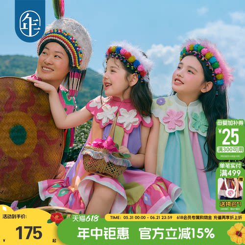 年衣童装儿童连衣裙女童夏季新款民族风公主女孩云肩A字裙子长裙