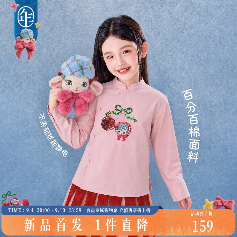 年衣冬季女童新中式立领打底衬衫图片