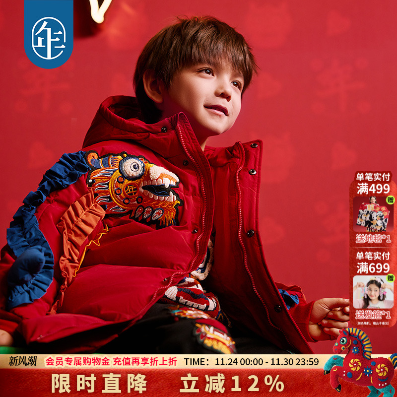 年衣儿童羽绒服中长款加厚