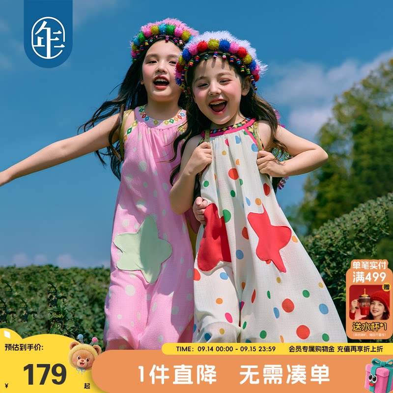 年衣童装儿童无袖连衣裙女童夏季新款民族挂脖露肩A字长裙吊带裙										
