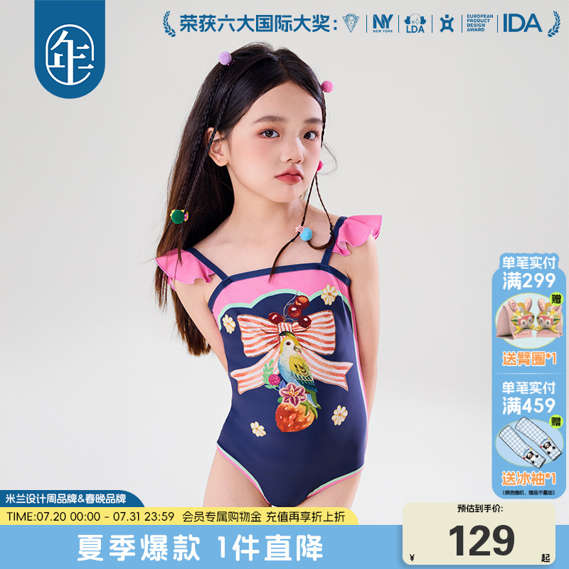 年衣童装女童连体泳衣无袖2025年夏季新款新中式甜美泳装速干吊带