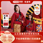拜年服 亲子加绒卫衣男宝女宝卫裤 李佳琦年货补给专场 年衣童装