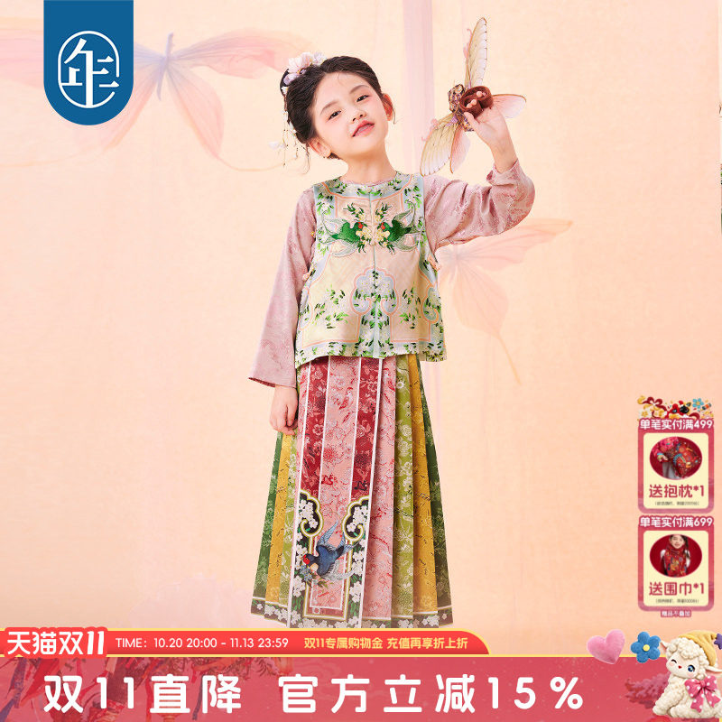 年衣童装新中式女童马面裙衬衫儿童秋季汉服唐装中秋马甲演出服