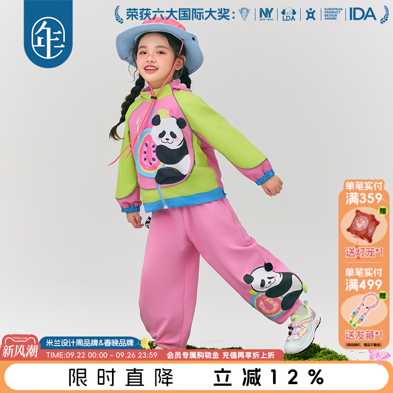 年衣童装男女童卡通外套