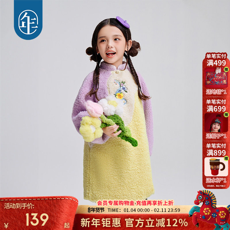 年衣童装女童旗袍裙连衣裙冬装演出服加绒加厚宝宝新中式裙子礼服
