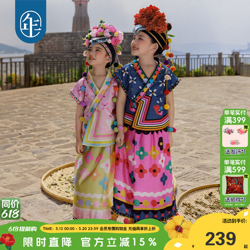 年衣童装女童套装民族服饰新款夏季儿童汉服两件套短袖上衣半裙