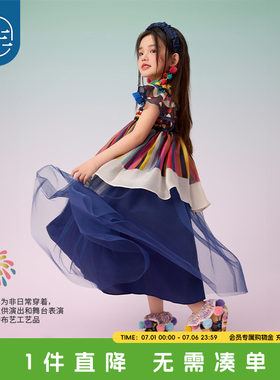 年衣童装女童连衣裙民族风吊带裙