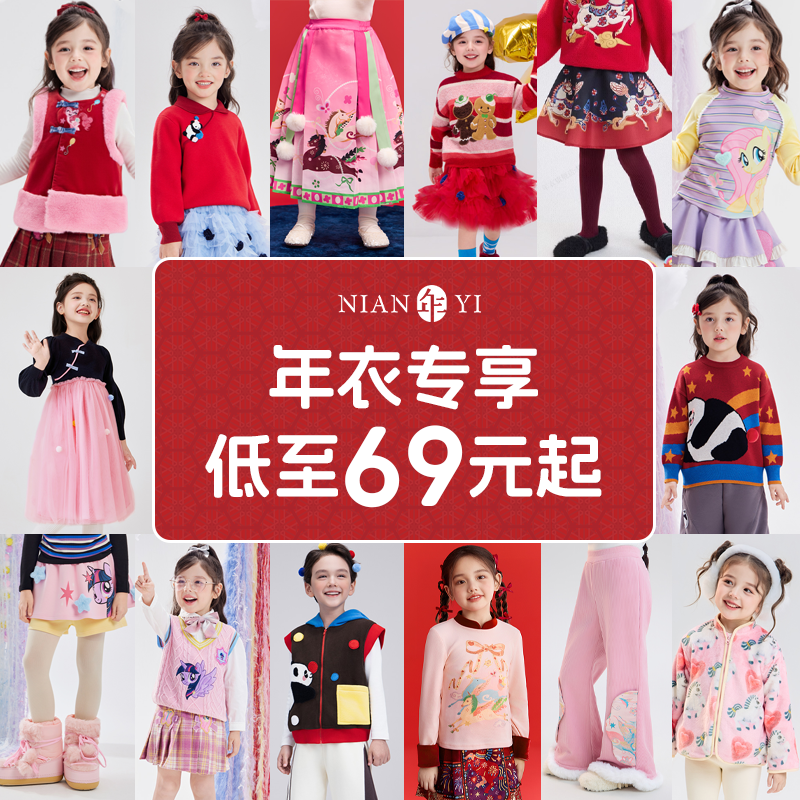 �ۻ��㣺N1254491C01����� 100cm ��ƴ���� ����69Ԫ������ë�¿���ȹװ��ֺϼ� 214Ԫ��2��(��107Ԫ/��)