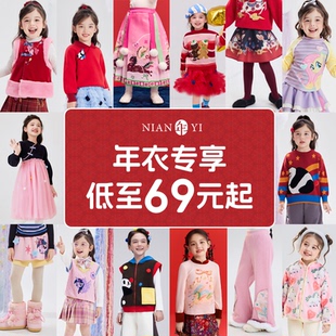 【拼手速 低至69元起】年衣毛衣裤子裙装马甲外套清仓合集