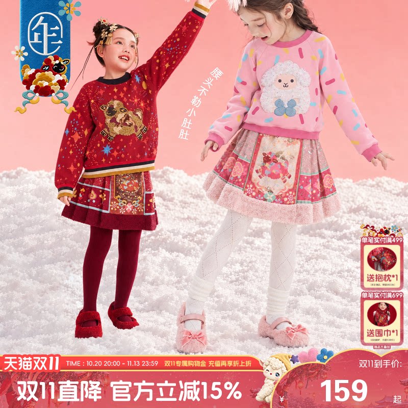 冬季女童加绒保暖高腰A字短裙