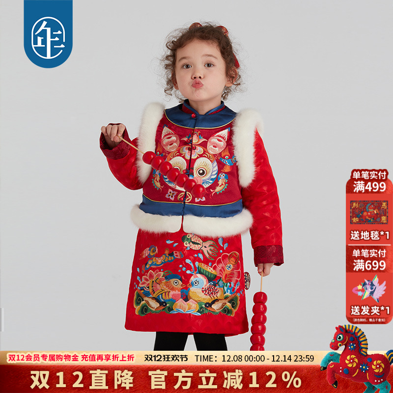 年衣国潮棉服儿童拜年服唐装