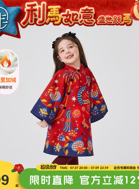 董璇同款女童旗袍冬新款