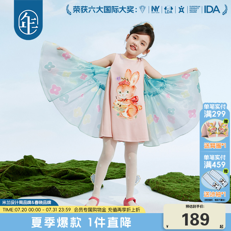年衣童装连衣裙女童夏季新款中国风无袖背心裙大童甜美公主裙礼服