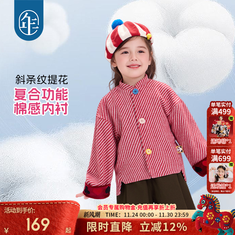 年衣童装新中式女童唐装外套秋冬新款上衣男童古刺绣毛呢外套潮