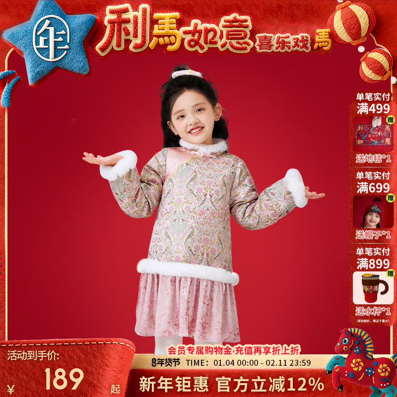 年衣童装旗袍裙女童冬季新款唐装连衣裙中式儿童加厚裙子礼服年服