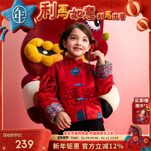 年衣童装儿童唐装外套冬季新款女童新中式汉服新年衣服男童拜年服