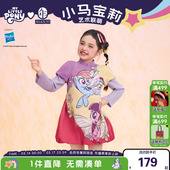 新中式 泡泡袖 连衣裙短裙 拼色旗袍女孩春新款 小马宝莉联名年衣童装