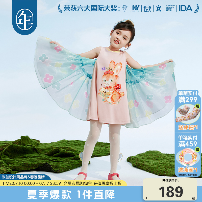 年衣童裝連衣裙女童夏季新款中國風無袖背心裙大童甜美公主裙禮服