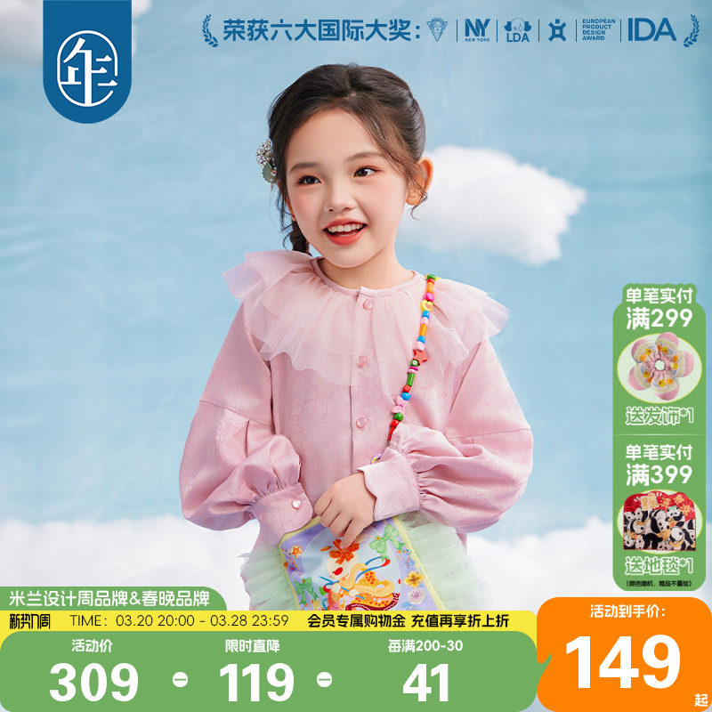 �ۻ��㣺����� 100cm ����ͯװŮͯ��������ʽ�ŷ�