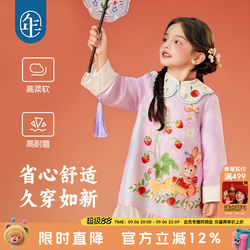 年衣童装女童旗袍连衣裙秋季新款中式国风长袖短裙儿童礼服演出服图片