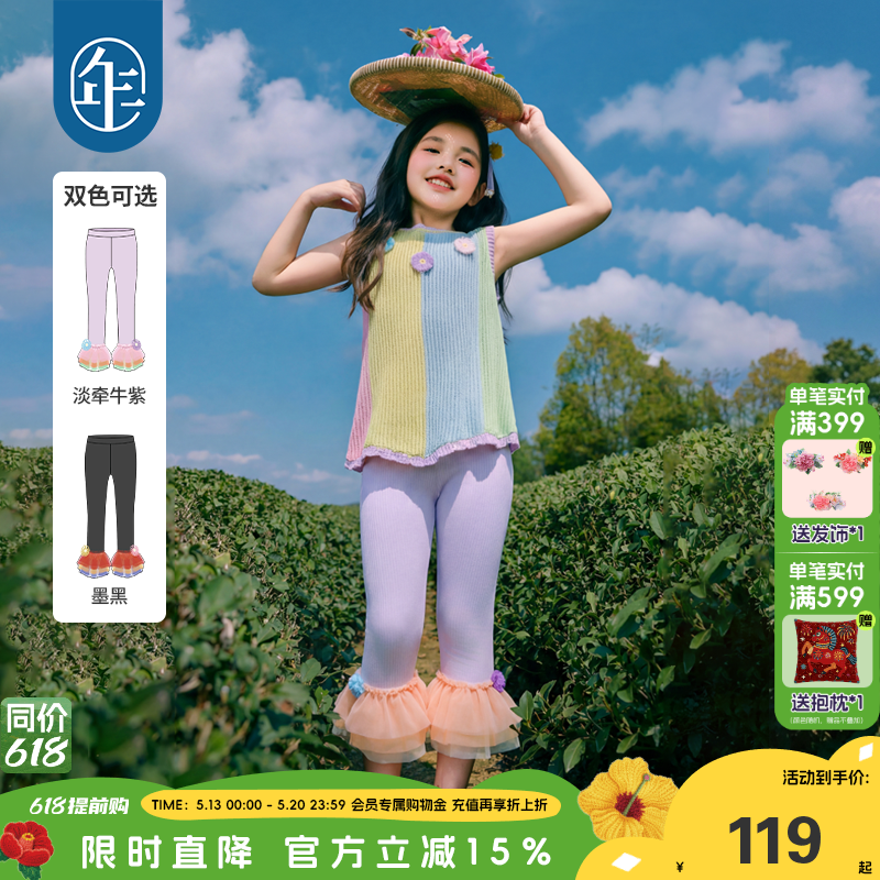 年衣童装儿童打底裤女童2026年新款夏装民族风女孩百搭高腰裤长裤