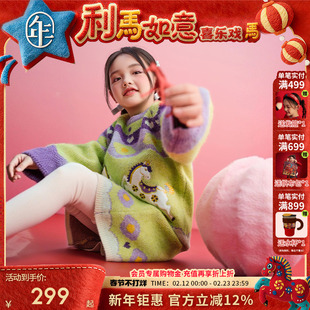 年衣童装针织套装女童冬季儿童针织衫半裙套装中式生肖加厚毛衣