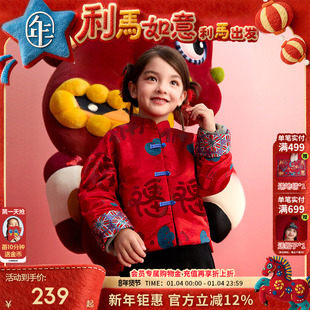 年衣童装儿童唐装外套冬季新款男女童新中式汉服新年拜年服演出服