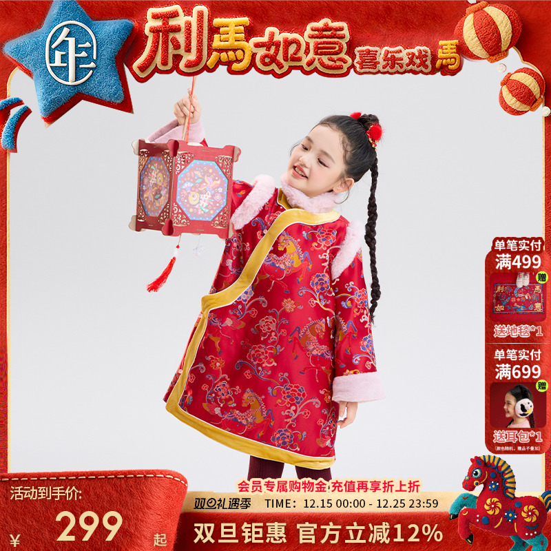 年衣童装旗袍裙儿童冬季新款女童中式改良旗袍长袖加厚连衣裙礼服