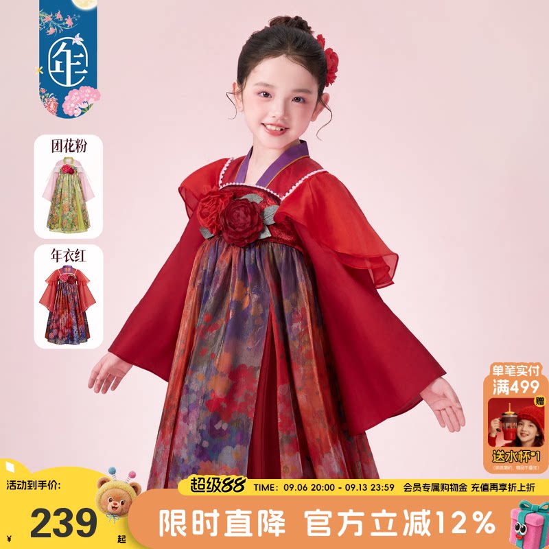 年衣童装汉服裙女童秋季新款中式唐装连衣裙大裙摆中秋礼服演出服