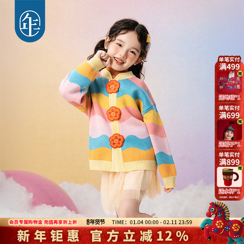 年衣童装男女童针织衫春秋新款儿童毛衣羊毛衫宝宝撞色上衣外套潮