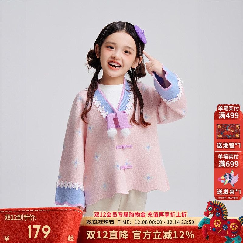 年衣童装女童针织开衫秋冬新款女大童毛衣羊毛衫宝宝撞色上衣外套