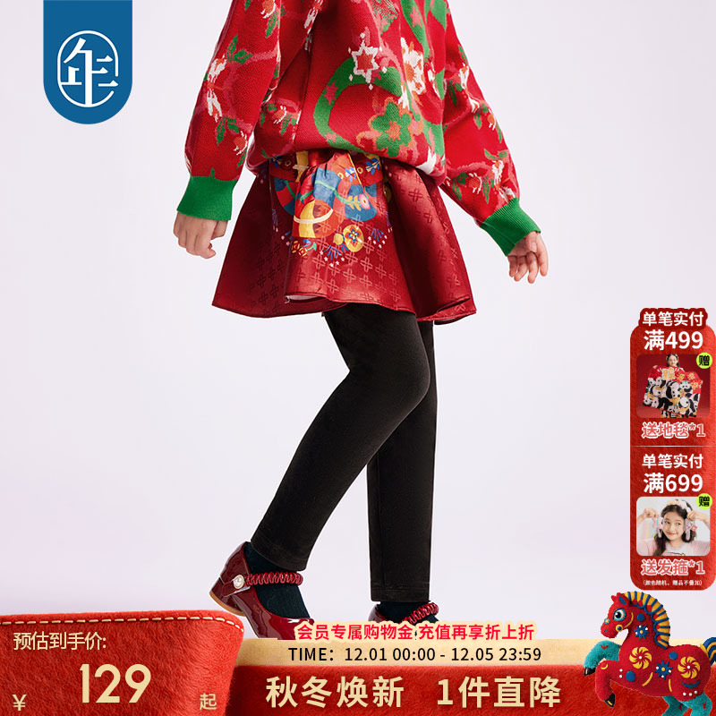 年衣童装女童短裤秋冬新款