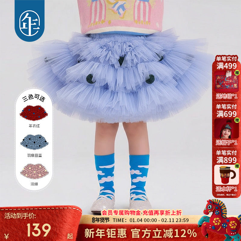 年衣童装儿童半身裙女童秋冬新款公主风蛋糕裙短款纱裙百搭裙子,童装/婴儿装/亲子装,半身裙,淘宝优惠券,粉丝福利购,淘宝优惠卷