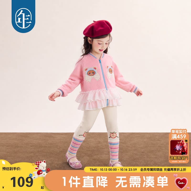 年衣童装打底裤秋季新款女童可爱休闲弹力紧身拼接瑜伽裤运动长裤