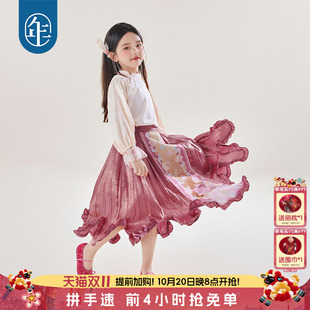 年衣童装马面裙半身裙秋季新款女童国风汉服唐装长裙演出服礼服