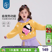 连帽套头上衣 男孩女宝卡通熊猫长袖 年衣童装 儿童卫衣2025秋冬新款