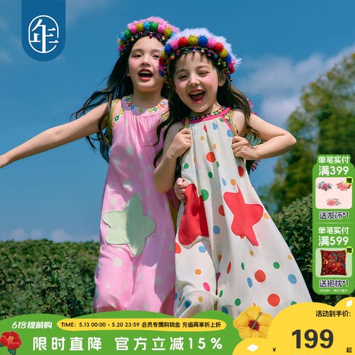 年衣童装儿童无袖连衣裙女童夏季新款民族挂脖露肩A字长裙吊带裙