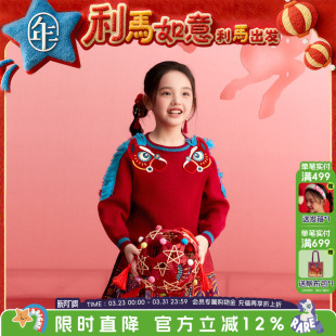 年衣儿童毛衣针织衫冬新款打底衫男女童毛衫生肖年服本命年羊毛衫