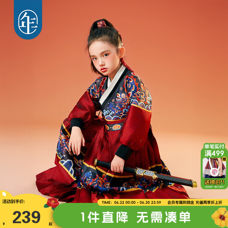 年衣童装儿童汉服男春秋款改良版飞鱼服新中式古装唐装表演服女