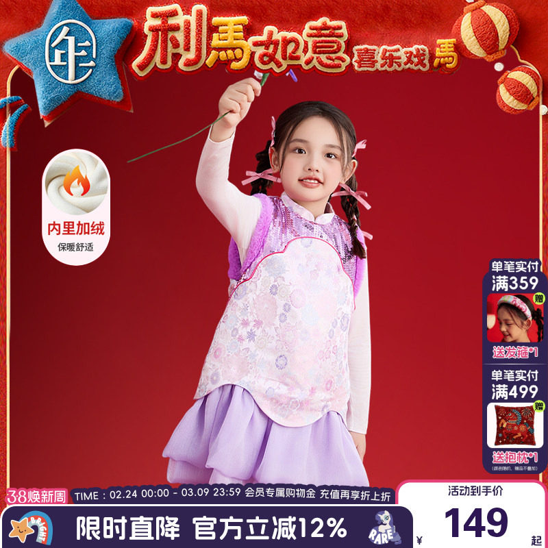 年衣童装儿童连衣裙冬季新款中式女童甜美国风无袖蛋糕裙裙子礼服 - 年衣旗舰店出品