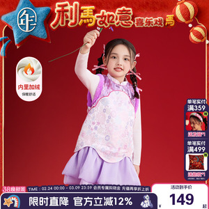 年衣童装儿童连衣裙冬季新款中式女童甜美国风无袖蛋糕裙裙子礼服