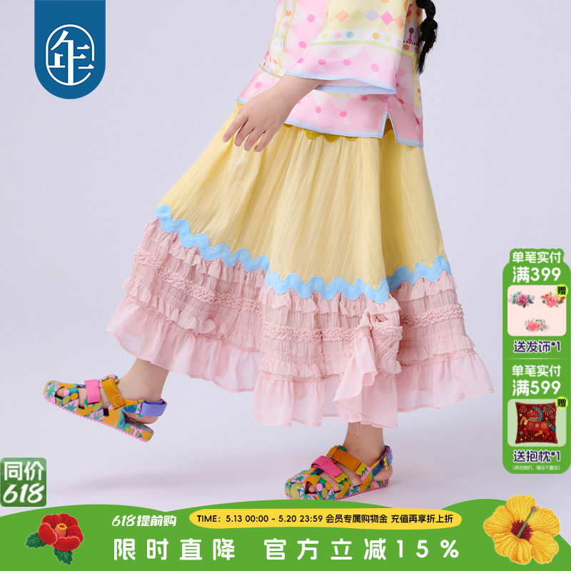 年衣童装女童长款半身裙2025年夏季新品甜美国风中式公主裙子礼服