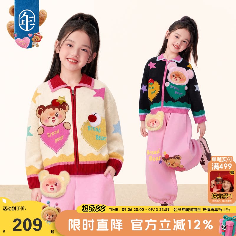 秋季新款女童卡通撞色针织外套图片