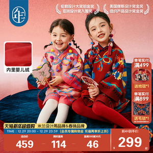年衣童装女童旗袍唐装秋冬新款连衣裙儿童裙子演出服礼服冬装年服