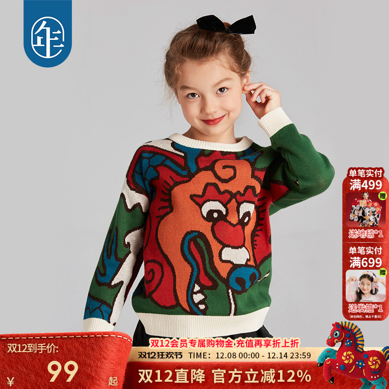 年衣潮版神兽龙套头毛衣