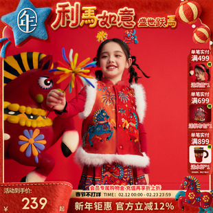 【董璇同款】年衣童装儿童中式马甲男童背心冬新款女童唐装拜年服