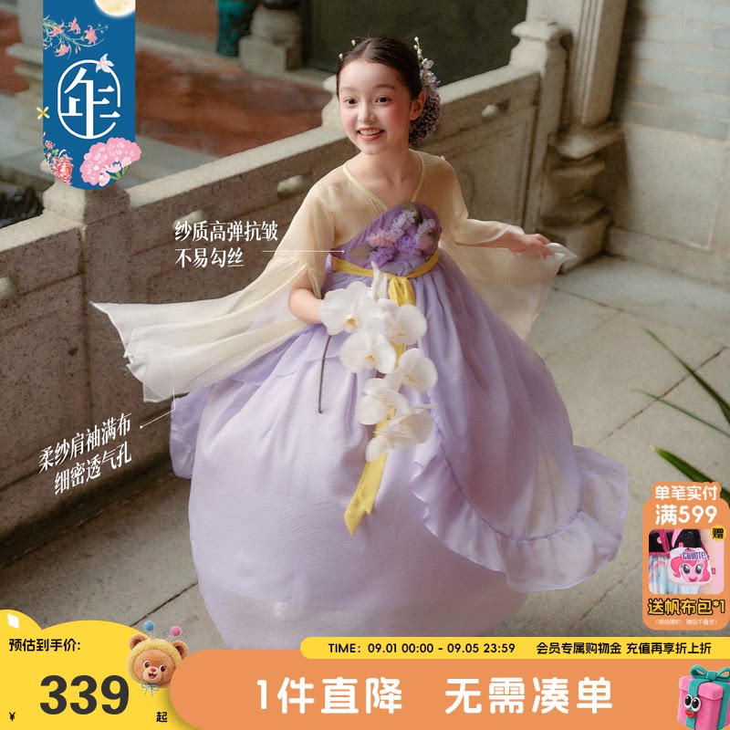 年衣童装汉服裙女童秋季新款仙女连衣裙新中式披肩襦裙唐装演出服