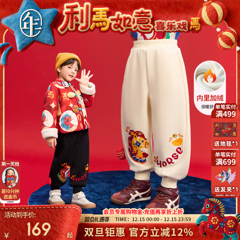 年衣童装加绒长裤冬季新款女童休闲裤新中式国风加厚保暖裤子卫裤